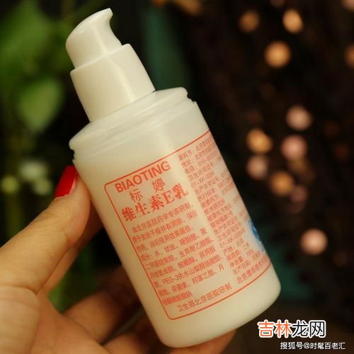 维生素e乳液哪个牌子是正品,大家一般用维E乳都是用哪个牌子的，苏州协和的怎么样？