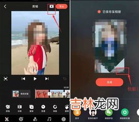 剪映怎么处理视频抖动,《剪映》抖动特效添加教程