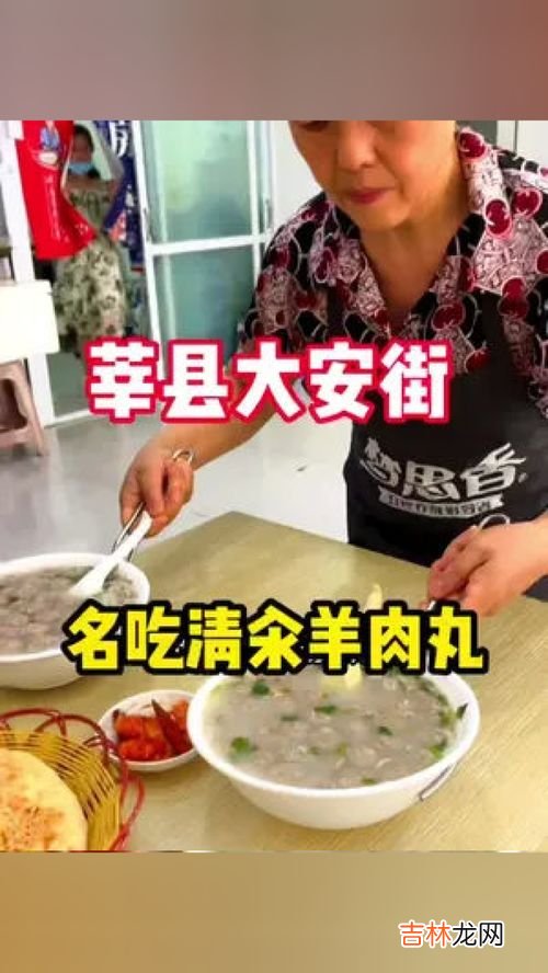 汆羊肉丸子的做法,汆羊肉丸子步骤