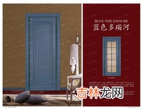 木门五金品牌排行榜,中国十大品牌木门有哪些?