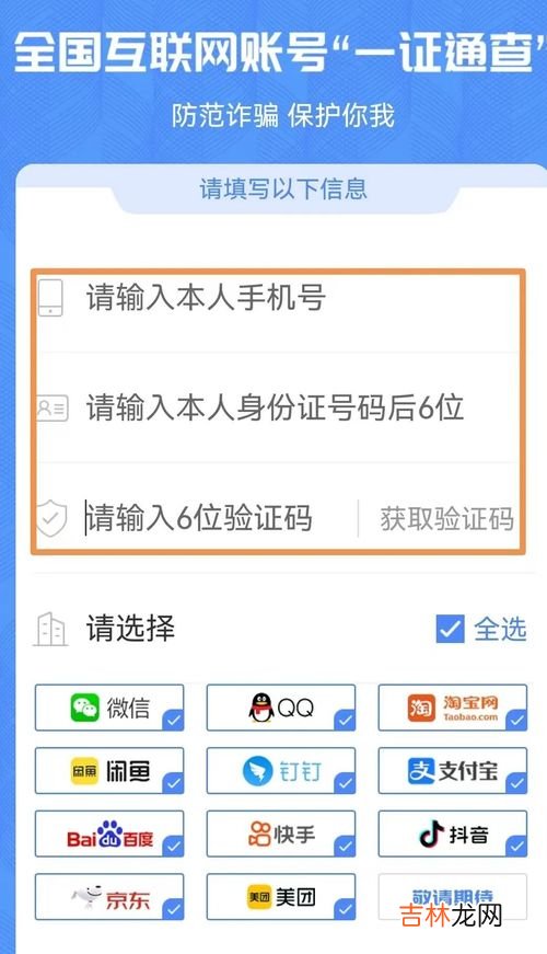 万国编号查询页面,万国手表编号可以找到主人吗