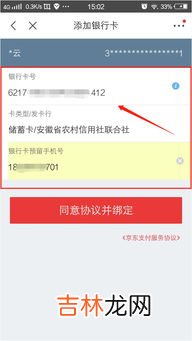 银行卡预留信息缺失是什么意思,中国银行短信提示留存信息不完整是怎么回事