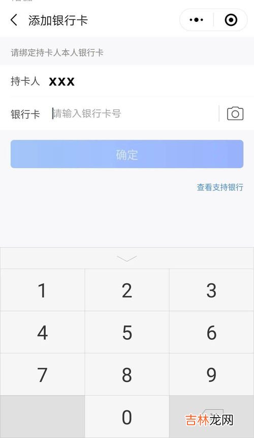 银行卡预留信息缺失是什么意思,中国银行短信提示留存信息不完整是怎么回事