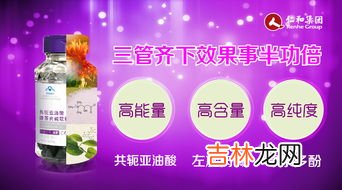 绿茶胶囊的功效,请问有人用过绿茶软胶囊吗？？效果好怎样？吃多了会有副作用吗