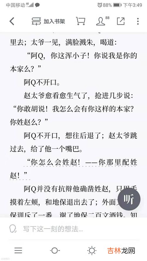 姓赵是什么梗,搞怪赵姓谐音梗网名