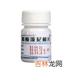 泼尼松片,醋酸泼尼松片的用法