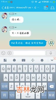 微信群里艾特所有人 怎么艾特一个人,微信群里怎么艾特一个人