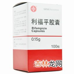 利福平胶囊一次吃几粒,利福平胶囊一天吃几粒