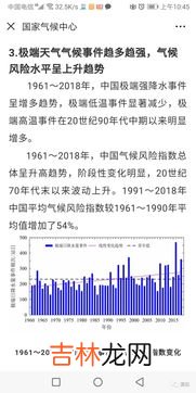 濒临绝境的意思,身处绝境是什么意思,濒临绝境是什么意思