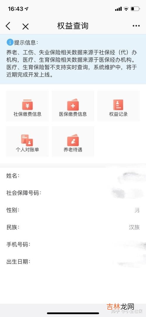 唯品会如何查看零钱明细,唯品会稳稳存的钱在哪里去找