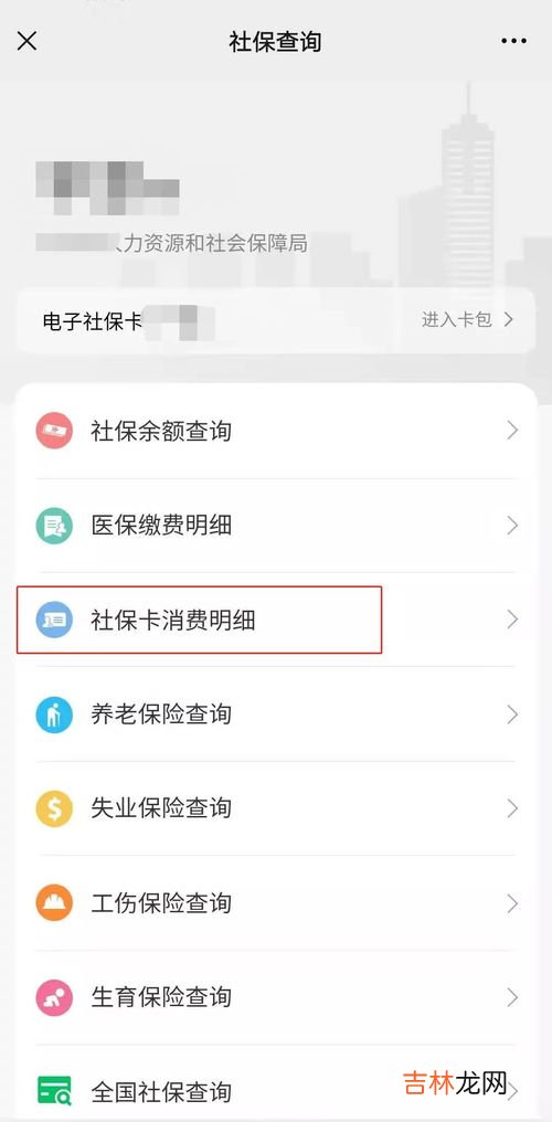 唯品会如何查看零钱明细,唯品会稳稳存的钱在哪里去找