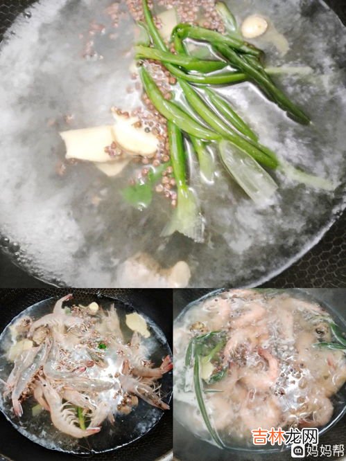 白灼虾调料,白灼虾调料汁怎么调