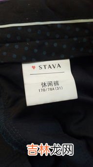84a是多大腰围,160&#047;84a是多大尺码