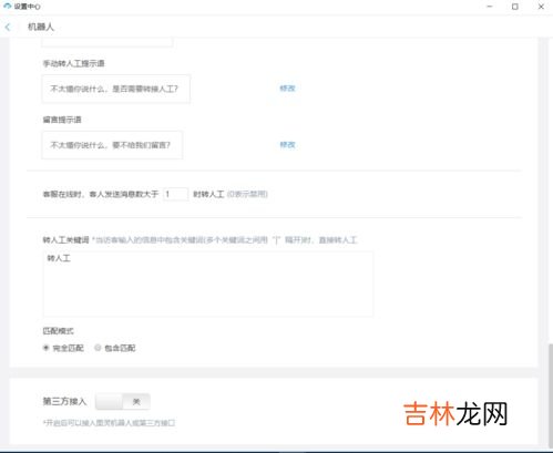 万国查询编号查询系统,iwc官网如何查序列号