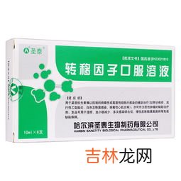 圣年酶价格,女人吃什么能补血美容？对女人有益的美容圣品有哪些？