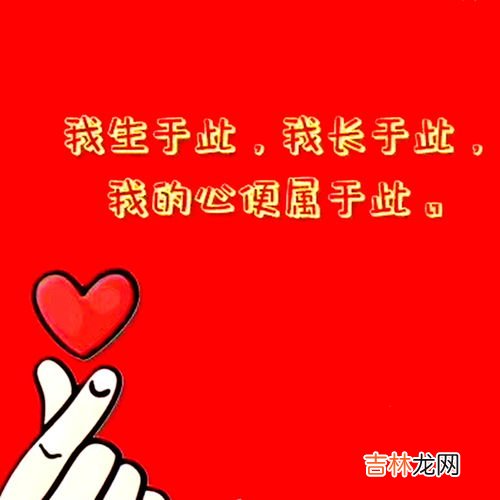 借你吉言下一句怎么说,借你吉言下一句怎么说?