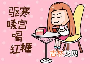 大姨妈来了注意什么啊,大姨妈来了要注意什么