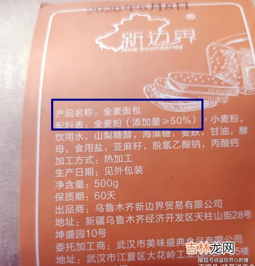 金戈第一次吃50还是25,请问老年人服用金戈剂量？有知道的吗？