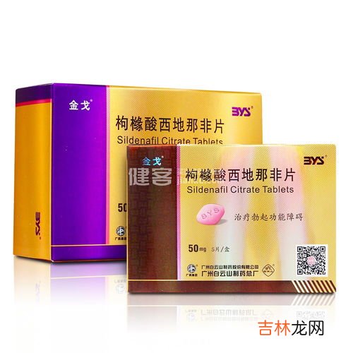 金戈第一次吃50还是25,请问老年人服用金戈剂量？有知道的吗？