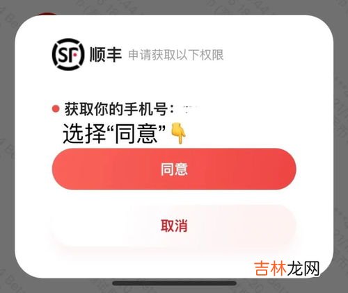 顺丰到付可以付现金吗,顺丰快递到付可以用现金吗？