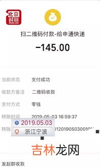 顺丰到付可以付现金吗,顺丰快递到付可以用现金吗？