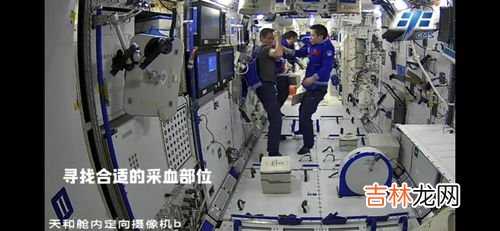 宇航员飞上太空做什么,航天员上太空的目的是什么