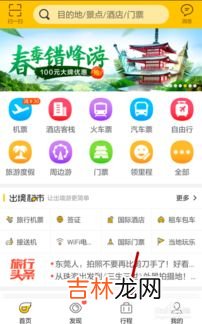 买机票怎么选座位,飞机选座怎么选