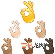ok手势什么意思,?竖起大拇指和OK手势在各国的含义是什么???