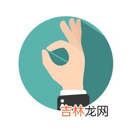 ok手势什么意思,?竖起大拇指和OK手势在各国的含义是什么???