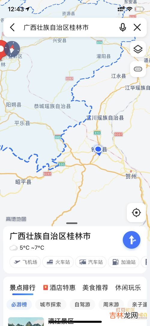 广西百色市是地级市吗,百色有几个区