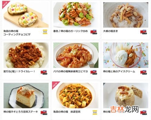 太空食品有哪些,方便面的菜包竟然是源于航天食品，航天食品都有哪些呢？