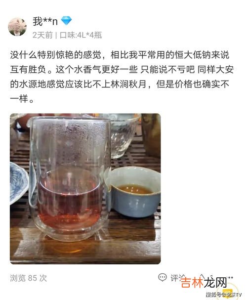 耗汁尾汁什么意思,耗子尾汁什么意思