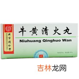 牛黄清火丸的功效与作用,清火片、清火栀麦片和牛黄清火丸，这3种清火药有何区别？