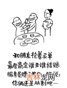 久旱逢甘霖是什么意思,人生四大喜中的“久旱逢甘露”是什么意思啊？