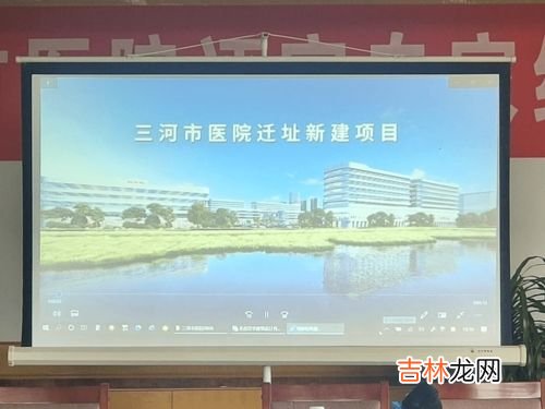 三河市属于哪个市,三河属于哪个省哪个市