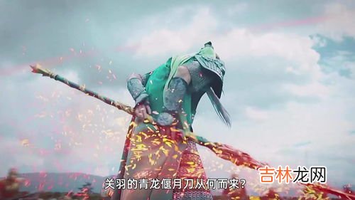 关羽为什么被称为武圣,关羽“武圣”称号来历是什么？