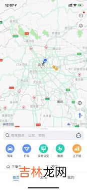 高德地图家人位置不更新怎么设置,不用高德地图,家人位置共享还更新吗