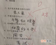 四大皆空新解释是什么,四大皆空是什么意思?