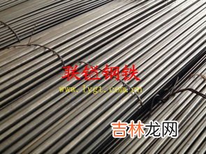 42铬钼钢是什么材料,42corm是什么材质