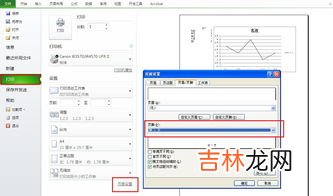 在Excel中怎么打出√,如何在excel里打勾??