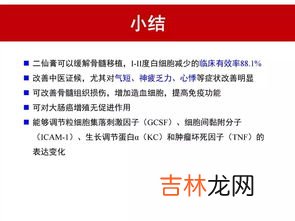 广育堂二仙膏好吗,龟鹿二仙膏可以日常保健服用吗?有什么禁忌吗?