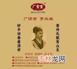广育堂二仙膏好吗,龟鹿二仙膏可以日常保健服用吗?有什么禁忌吗?