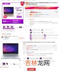 京东怎么预定笔记本维修,京东上所购笔计本电脑未过保修期,怎样联系售后维修？