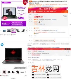京东怎么预定笔记本维修,京东上所购笔计本电脑未过保修期,怎样联系售后维修？