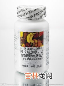 康力士提取物软胶囊效果怎么样,康力士番茄提取物复合软胶囊吃有甚么作用