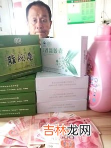 天天好胶囊效果怎么样,御芝林变通牌天天胶囊功效如何，多久见效果？