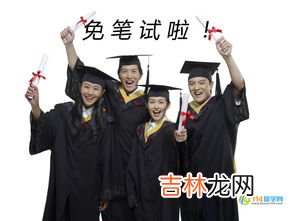 高中毕业是几岁,上高中的人，一般多大年龄，正在读的