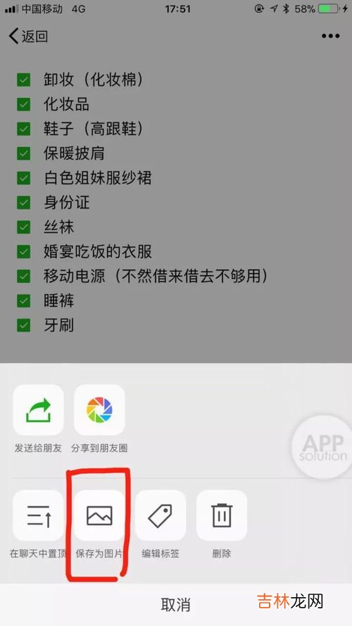 微信视频通话扬声器打不开了怎么办,vivo手机微信视频聊天开不了扬声器？