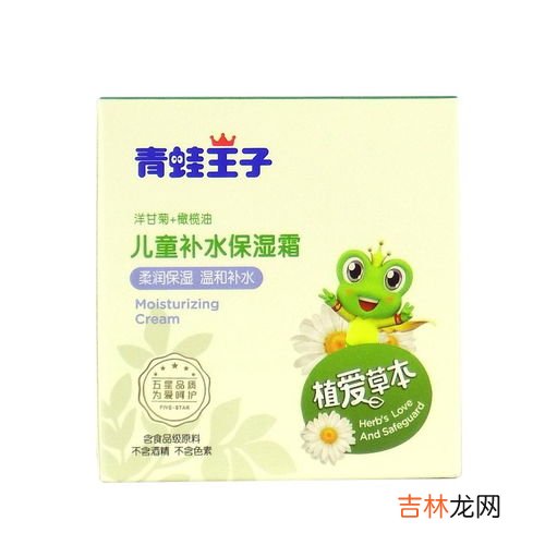 青蛙王子儿童滋润霜大人能用么,成人可以用儿童面霜吗?