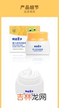 青蛙王子儿童滋润霜大人能用么,成人可以用儿童面霜吗?
